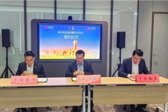 立邦中国与中信戴卡、中信钛业签署战略合作协议,协同探索产业新机遇